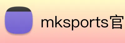 mksports官网 logo